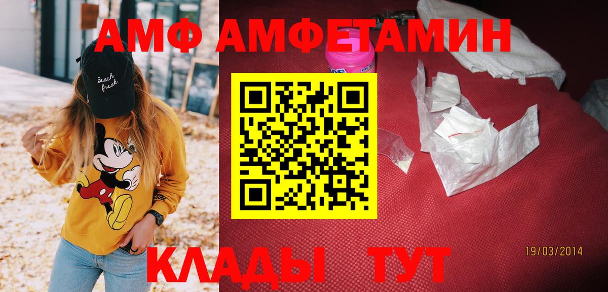 блэк спрут   АМФ VHQ  Вход с VPN  Ярцево 