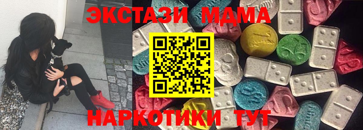 Экстази TESLA Ярцево