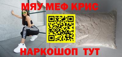 MDMA Кумертау