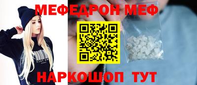 мескалин Кунгур