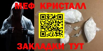 мескалин Кунгур