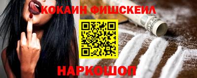 меф Кулебаки