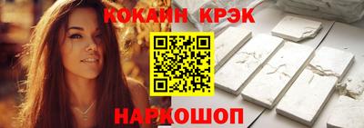 меф Кулебаки
