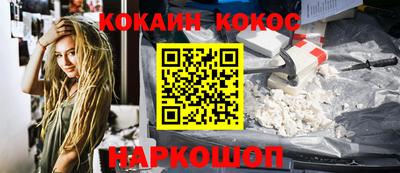 мескалин Кунгур