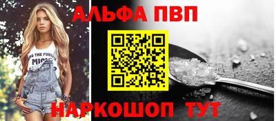 мескалин Кунгур