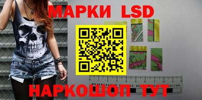 мескалин Кунгур