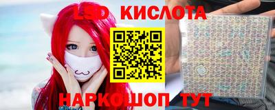 мескалин Кунгур