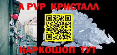 мескалин Кунгур