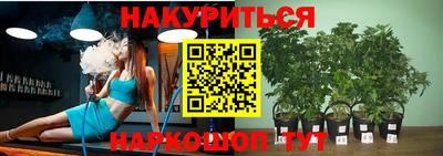 мескалин Кунгур