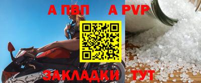 меф Кулебаки