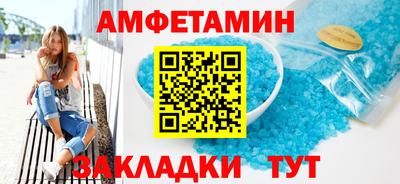 мескалин Кунгур