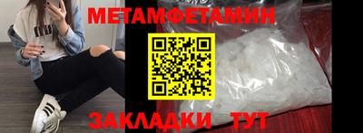MDMA Кумертау