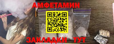 меф Кулебаки