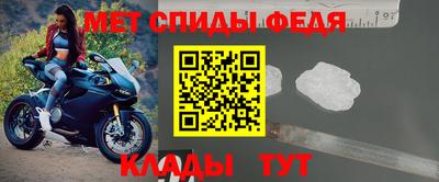 MDMA Кумертау