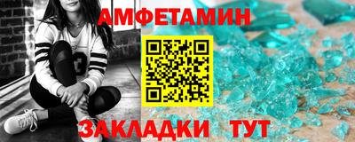 мескалин Кунгур