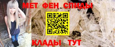 меф Кулебаки