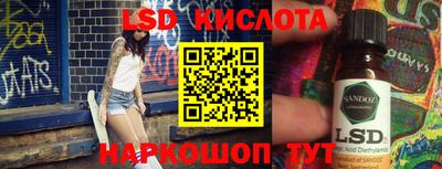 MDMA Кумертау