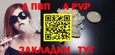 мескалин Кунгур