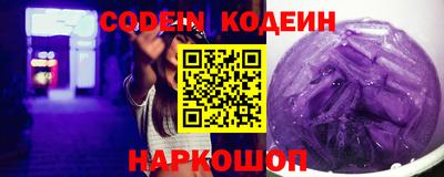 мескалин Кунгур