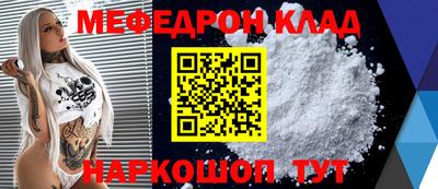 мескалин Кунгур