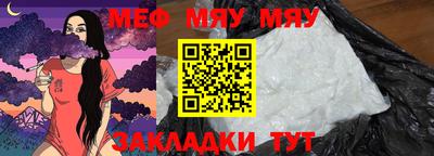 MDMA Кумертау
