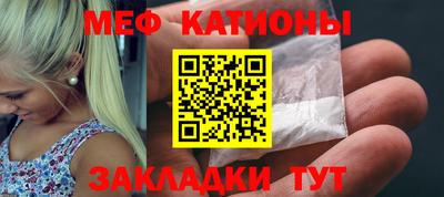 MDMA Кумертау