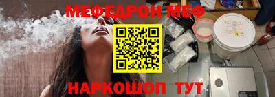 мескалин Кунгур