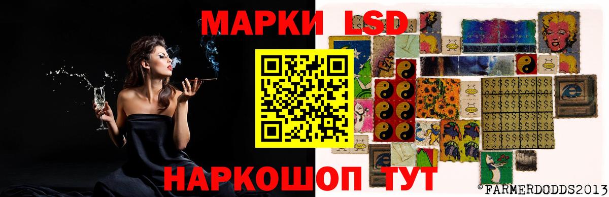 LSD-25 экстази ecstasy  Вход с VPN  Лсд 25 экстази ecstasy  Лсд 25 экстази  Ярцево 