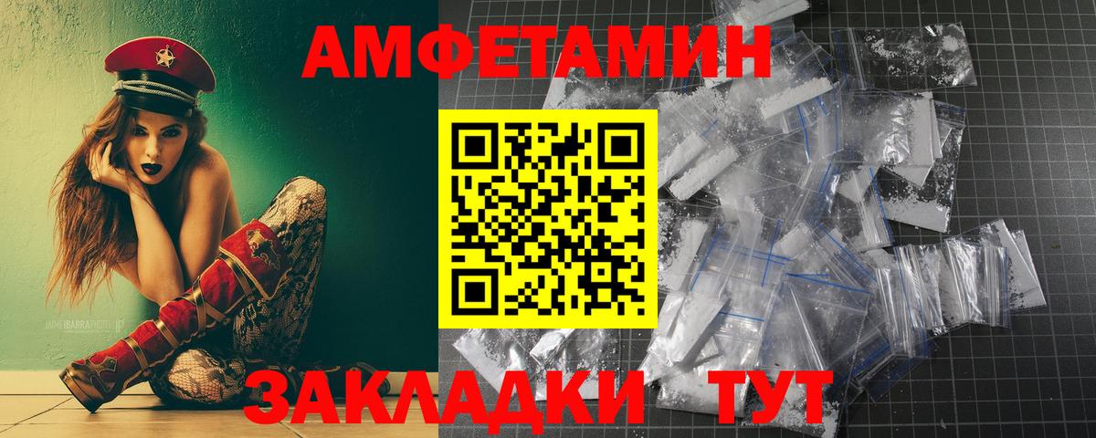 Первитин кристалл Ярцево