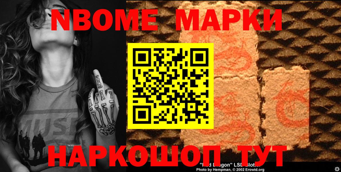 Гашиш  Вход с VPN  Ярцево  Мефедрон кристаллы  MDMA  Марихуана  ГАШ  Канабис  Меф МЯУ МЯУ  Cocaine 