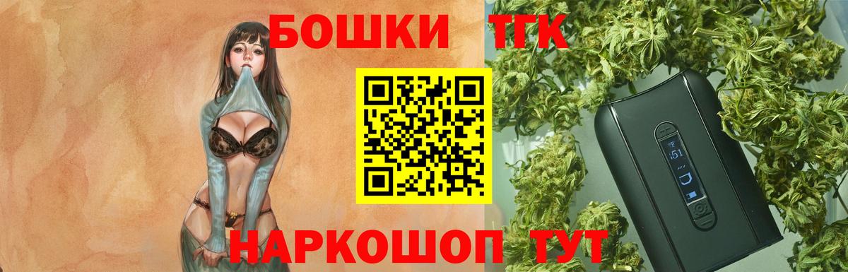 Бошки Шишки SATIVA & INDICA Ярцево
