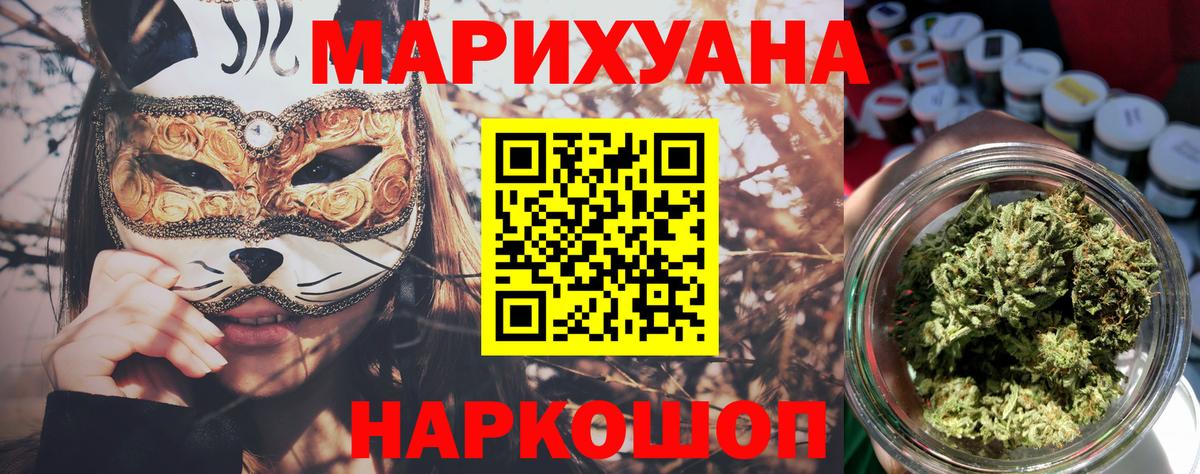 МАРИХУАНА план  Бошки Шишки ГИДРОПОН  Марихуана семена  Вход с VPN  Ярцево  Канабис Ganja 